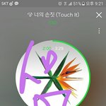 [EXO] <b>입스</b>밍시ㅣ발련들아ㅠㅠ윧ㄱ