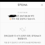 [EXO] 이거 왜 이렇게 뜨는거임ㅠㅠ?