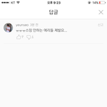 [EXO] 아니 조카 기가찬다 이거야