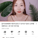 [드루와] 헐 유튜브 데이나님 있잖아