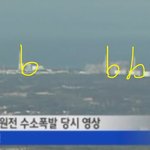 [ㅋㅋㅋㅋㅋ] 노스트라다무스 예언과 후쿠시마 <b>원전</b>. .