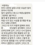[꼭조언부탁] 22살에 임신을 했습니다