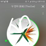 [EXO] 아니 100원이 없냐 <b>시</b>ㅣ발룐들아..ㅏ