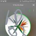 [EXO] 뭘해야 기분좋아<b>지지</b>..
