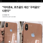 [댓글부탁해] 씨2발 구리골드 ㅋㅋㅋㅋㅋㅋㅋㅋㅋㅋ