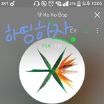 [EXO] 코비맛 <b>합체</b>시키자ㅠㅠㅠㅠㅠ