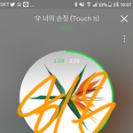 [EXO] 7위로 올랐음 <b>불판</b>ㄱㄱ