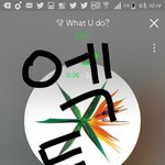 [EXO] 썩수랑 암넷이랑 <b>컴터로</b> 동시스트리밍 가능하냐
