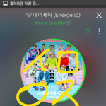 [워너원] 와 진짜 심각하다.. <b>가유</b>ㅣ앱 댓글에