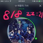 [뉴이스트] ㅍㄷ시절 영업글 보고 싶어