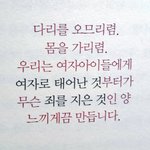 [제발답해줘] 안녕 난 <b>동성</b>애자야