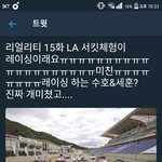 [EXO] 둥이면 ㅈㅅ 레이싱<b>카라</b>니....