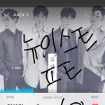 [뉴이스트] 으헝 팬미팅 ㅜㅜㅜ