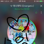 [워너원] 빨간줄 대박