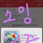 [워너원] 강다니엘 진짜ㅋㅋㅋㅋㅋㅋㅋㅋㅋ