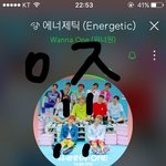 [워너원] 어그로 우리 가위앱 오래해서 부럽나보다 ㅂㅁㄱ잘하자