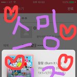 [워너원] ㅇㄱㄹ왔다 ~~~~~