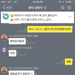 [댓글부탁해] 애들아 나상황극히는데 도와줘 ㅅㅂ