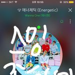 [워너원] <b>아오</b> 가위앱 채팅 ;;;