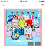 [워너원] 공식색 <b>엔터</b>반응