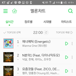 [워너원] 아니 이게 뭐야