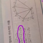 [댓글부탁해] 수학<b>천재</b>여신님들아 한문제만..