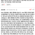 [워너원] 너블들 제발진짜 스밍ㅇ