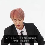 [방탄소년단] 본보) <b>문화재</b>까지 걱정하는개념돌