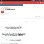 [워너원] <b>조회수랑</b> 추천수 좀 봐. 드는 생각 없니?