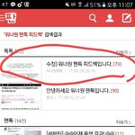 [워너원] 제발 얘들아 ㅠㅠㅠ(인증<b>O</b>)