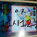 [워너원] 팬톡분위기 좋게만들고 애들얘기하면서 행복한덕질 하고싶으면