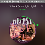 [뉴이스트] 얘들아 ㅇㅌ댓글불판 댓글에추반!!!!