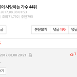 [방탄소년단] 언어<b>유희</b> 오진다