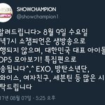 [세븐틴] 얘들아 이거 알고 있지???