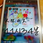 [워너원] 미친 지성이 <b>미모</b> 실화냐ㅜㅜㅜ