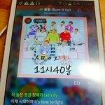 [워너원] 곧 <b>황제</b>님 생신이시다 모두 축배를 들어라