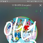 [워너원] <b>모두들</b> 내일도 수고하고 이제 하루를 마감해보자