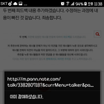 [워너원] 아가들 꼬기 맛있게 <b>무라</b>