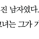 [조언부탁해] ㅈㄴ 급함 추반좀;;;;
