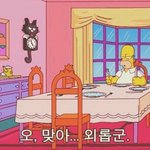 [드루와] 개쩌는 설레는일화 <b>링크</b> 공유해줄께
