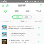 [워너원] <b>추천</b><b>곡</b>제틱이 (슴ㅇ