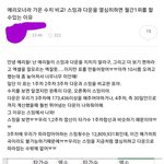 [EXO] 읽어<b>주</b><b>셈</b>