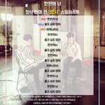 [세븐틴] 와 지금 <b>화력</b> 엄청좋다