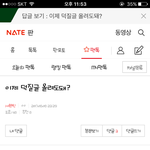 [세븐틴] 자아표출 <b>미아</b>내ㅠㅠ