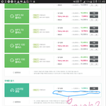 [세븐틴] ㅅㄷ...<b>승</b>철ㅍrㅌi 방해해서 미안...