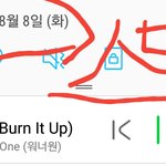 [워너원] 쇼콘 일화