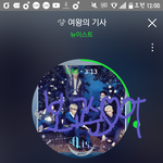 [뉴이스트] 민현아 생일축하한다ㅠㅠㅠ