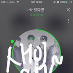 [뉴이스트] <b>HAPPY</b> MINHYUN DAY!