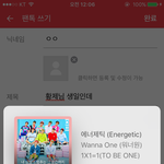 [워너원] <b>황제</b>님 생일인데