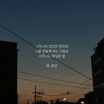 좀 있음 <b>개학</b>이다